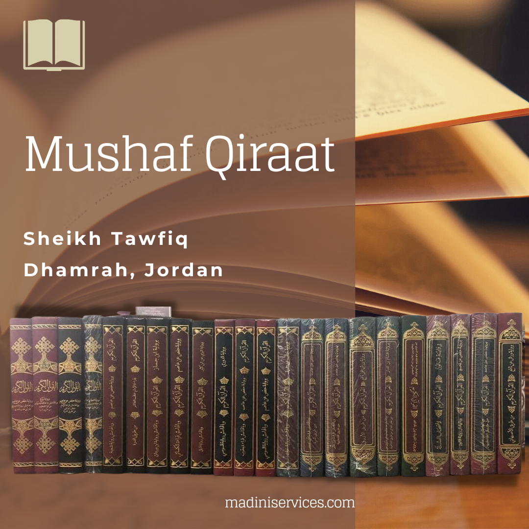 22 Mushaf Qiraat Sheikh Tawfiq Dhamrah (2) (1)